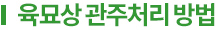 Movento-SC_title_03